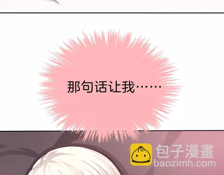 番外  爱德华的心理阴影-第25话