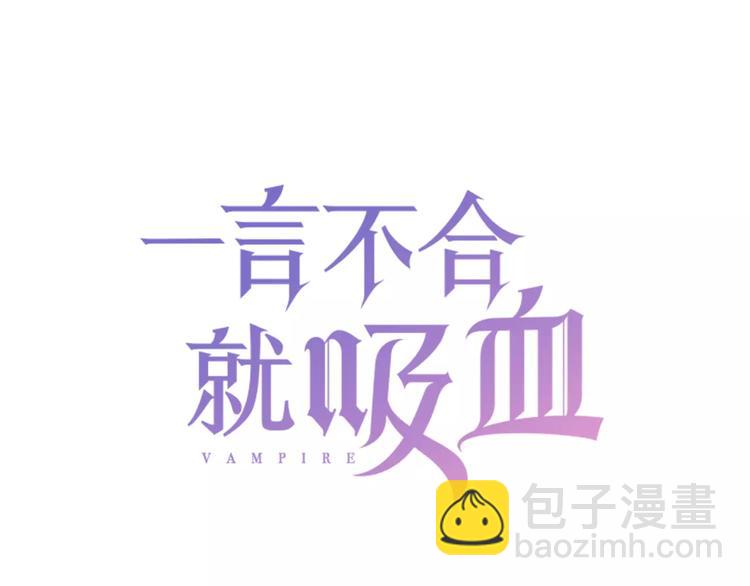 番外  爱德华的心理阴影-第25话