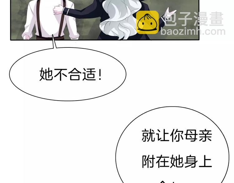 番外  爱德华的心理阴影-第25话
