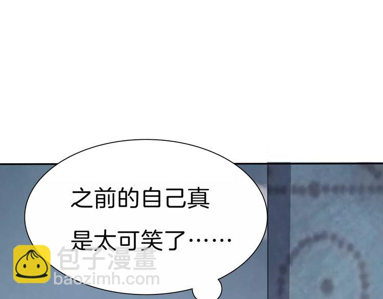 第27话  婚礼上的离别(1/3)-第29话