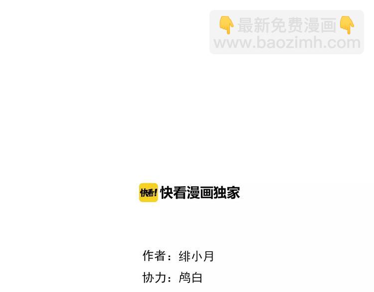 第27话  婚礼上的离别(1/3)-第29话