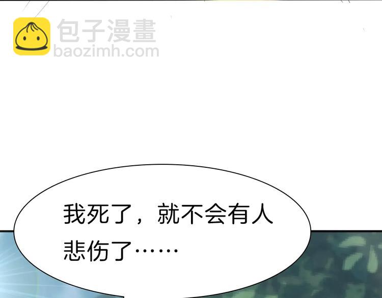 第29话  无法前行的路(1/3)-第31话