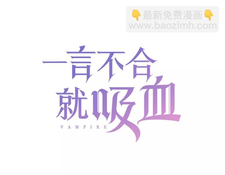 第29话  无法前行的路(1/3)-第31话