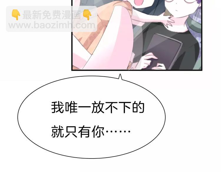 第29话  无法前行的路(1/3)-第31话