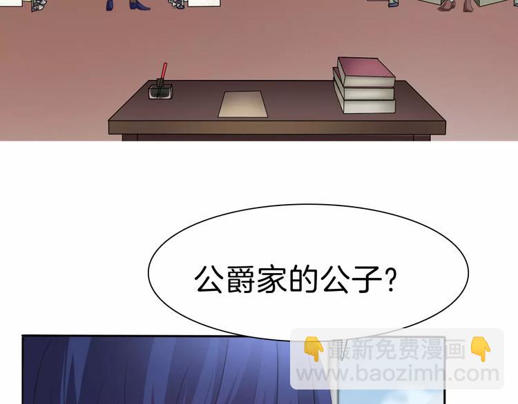 第29话  无法前行的路(1/3)-第31话