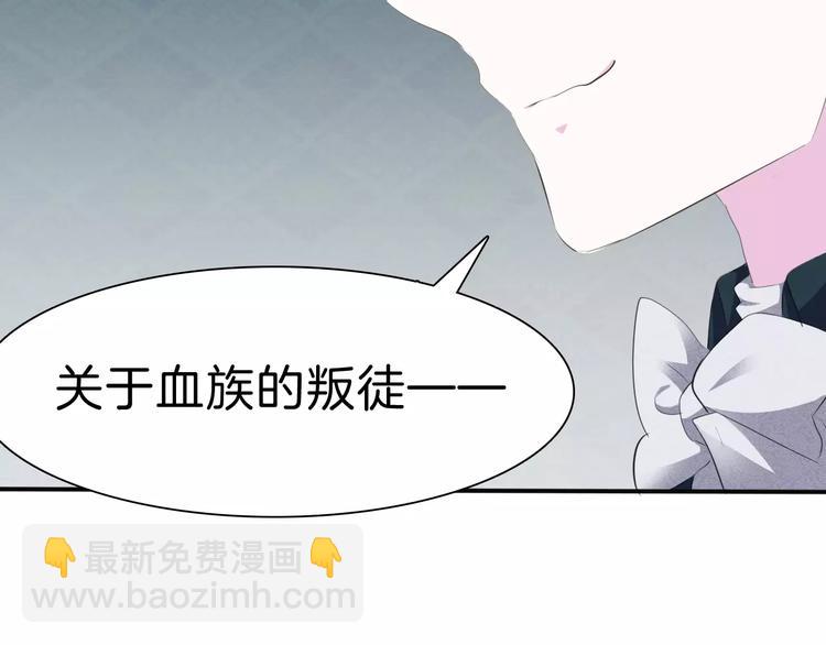 第29话  无法前行的路(1/3)-第31话