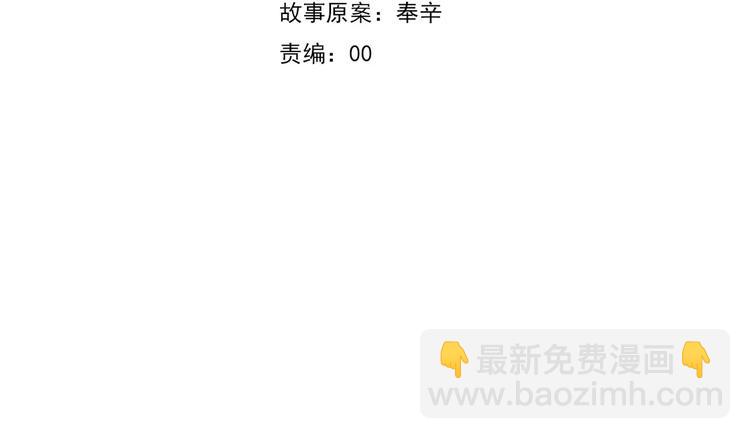 第29话  无法前行的路(1/3)-第31话