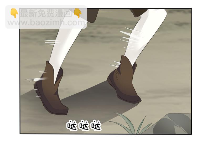 第31话  紫发少女(1/3)-第33话