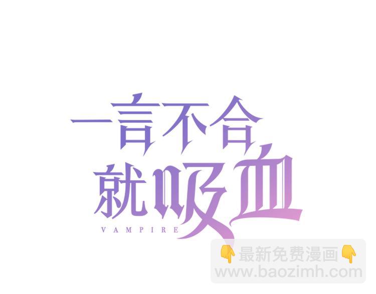 第31话  紫发少女(1/3)-第33话