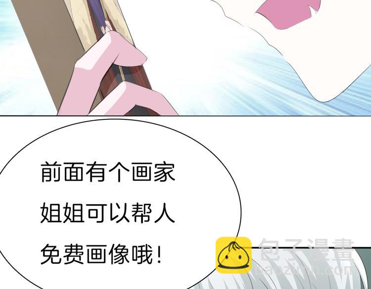 第31话  紫发少女(1/3)-第33话