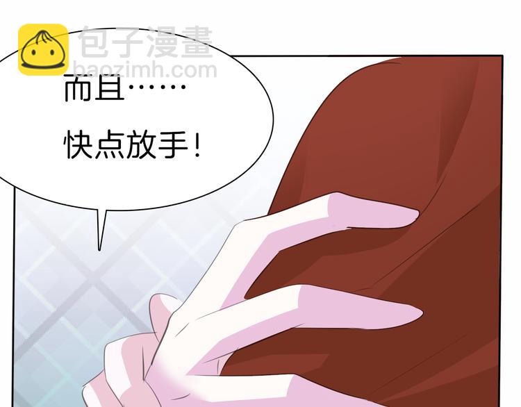 第33话  陷阱(1/3)-第35话