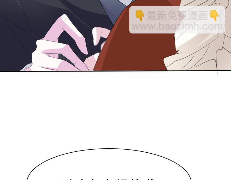 第33话  陷阱(1/3)-第35话