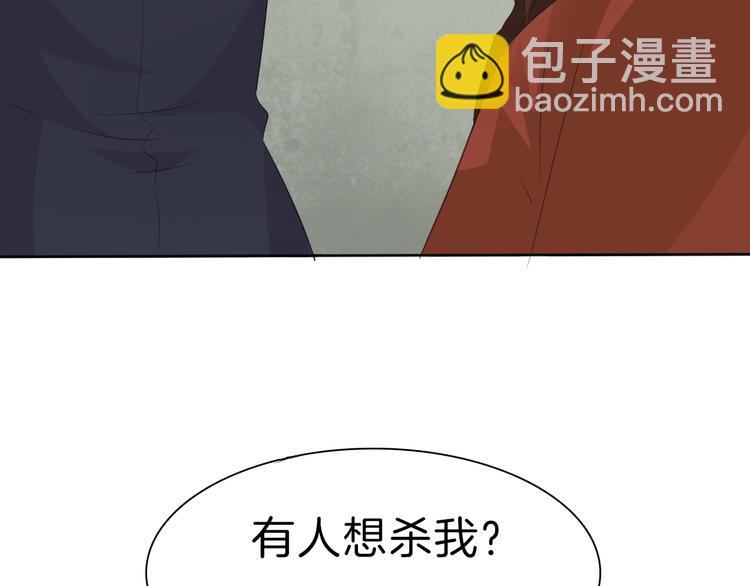 第33话  陷阱(1/3)-第35话