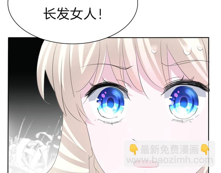 第33话  陷阱(1/3)-第35话