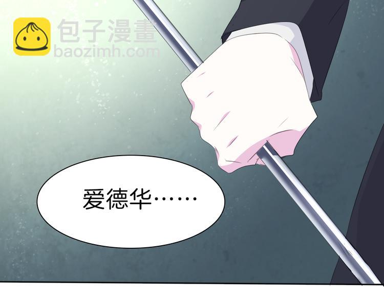 第33话  陷阱(1/3)-第35话