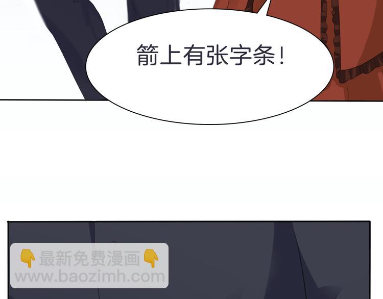 第33话  陷阱(1/3)-第35话