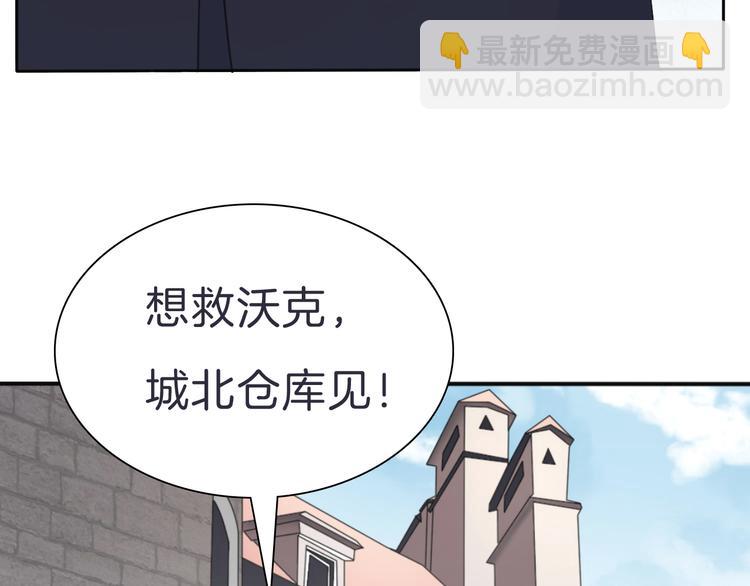 第33话  陷阱(1/3)-第35话