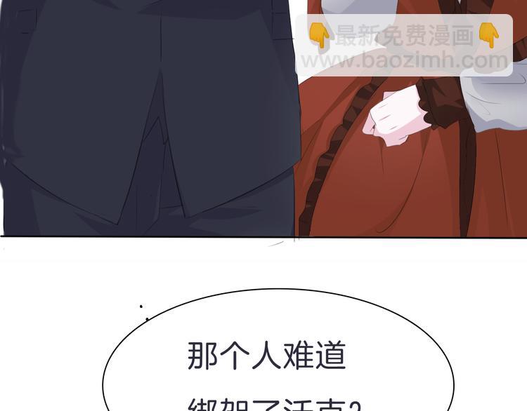 第33话  陷阱(1/3)-第35话