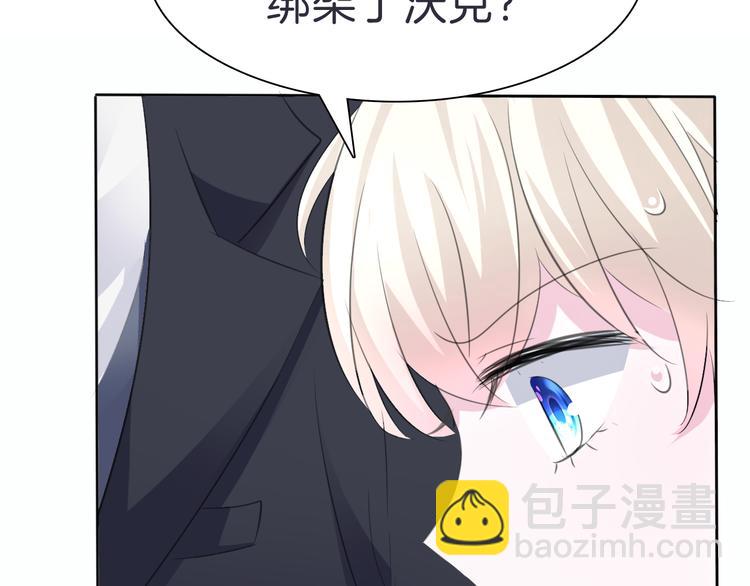 第33话  陷阱(1/3)-第35话
