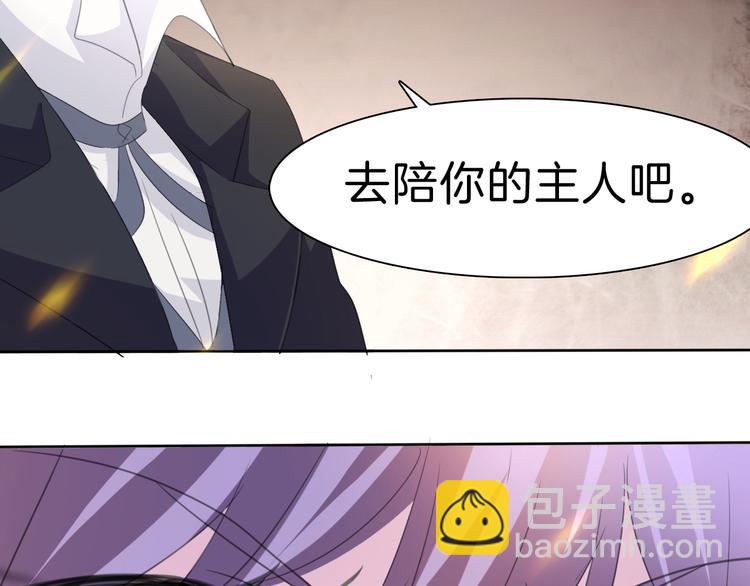 第35话  诱惑的血液-第37话
