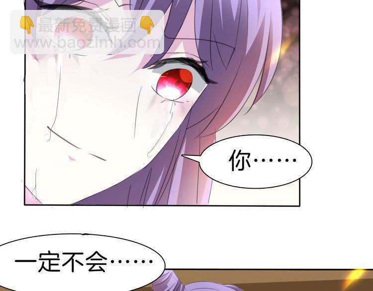 第35话  诱惑的血液-第37话