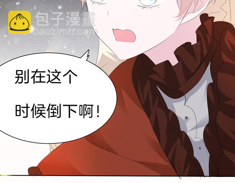 第35话  诱惑的血液-第37话