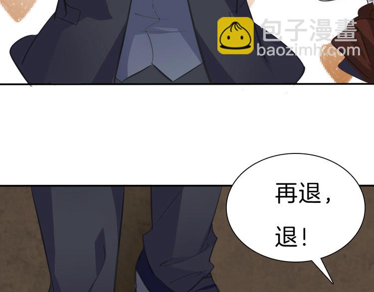 第37话 爱的守护-第39话