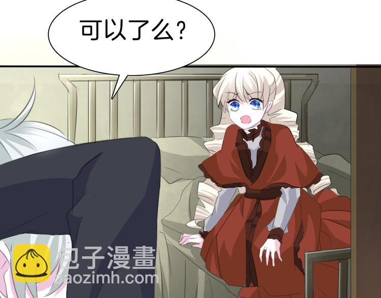 第37话 爱的守护-第39话