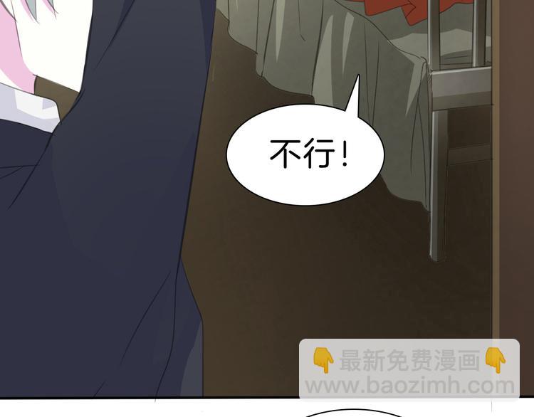 第37话 爱的守护-第39话
