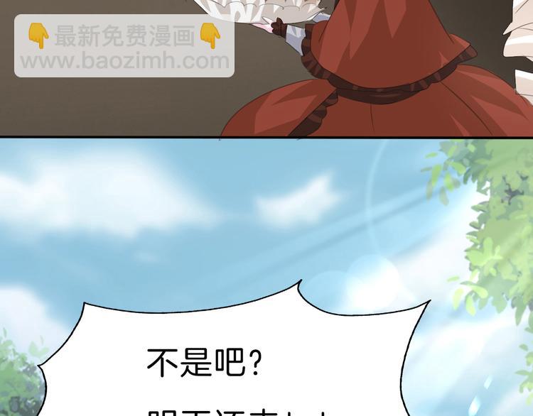 第37话 爱的守护-第39话