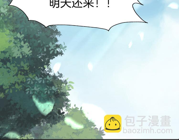 第37话 爱的守护-第39话
