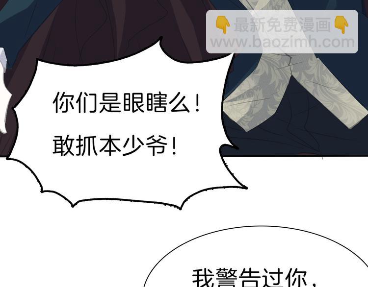 第37话 爱的守护-第39话