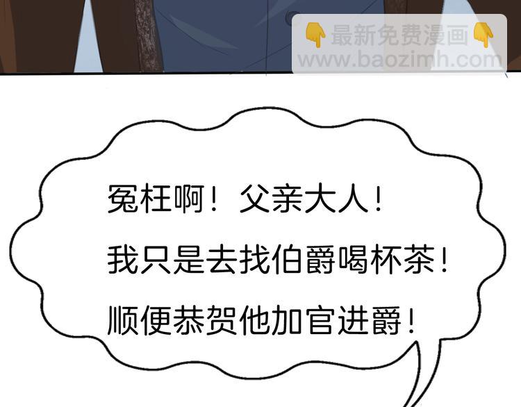 第37话 爱的守护-第39话