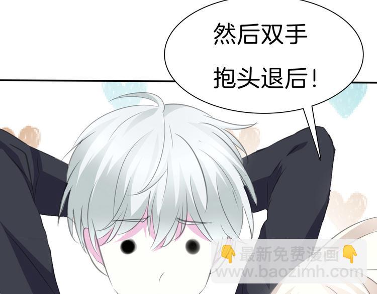 第37话 爱的守护-第39话