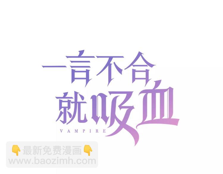 第5话 信任与背叛(1/4)-第5话
