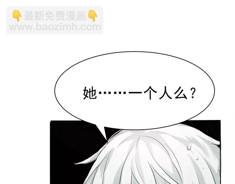 第5话 信任与背叛(1/4)-第5话
