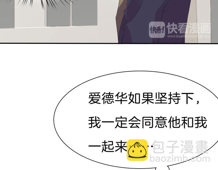 第39话  消失的爱人-第41话