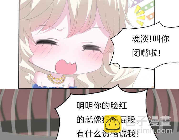 第41话  糟了，是心动的感觉(1/2)-第43话