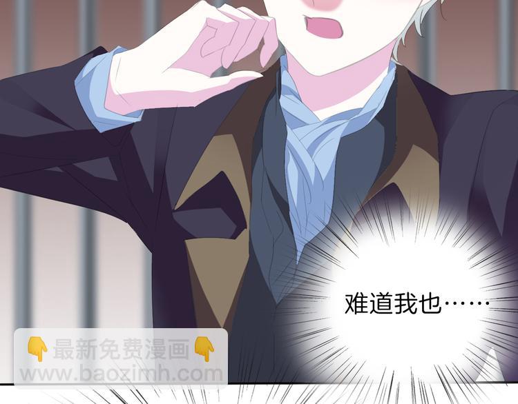 第41话  糟了，是心动的感觉(1/2)-第43话