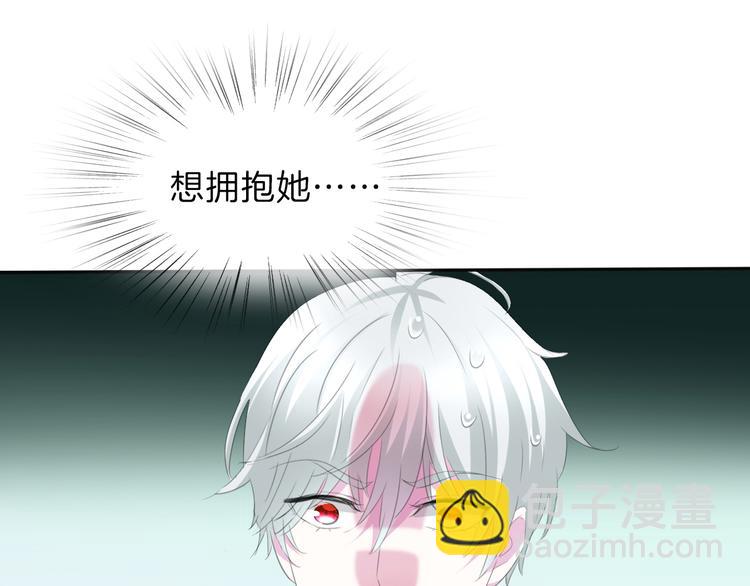 第41话  糟了，是心动的感觉(1/2)-第43话