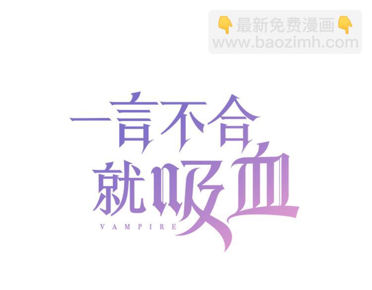 第41话  糟了，是心动的感觉(1/2)-第43话