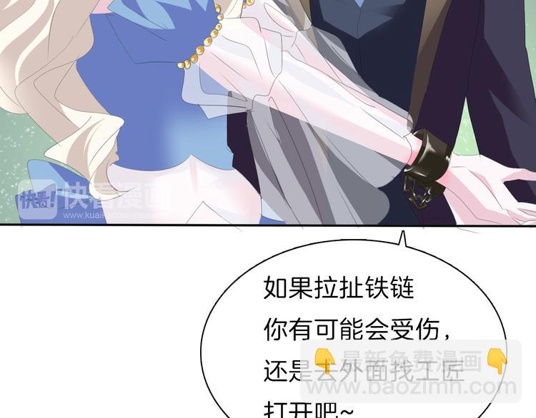 第41话  糟了，是心动的感觉(1/2)-第43话