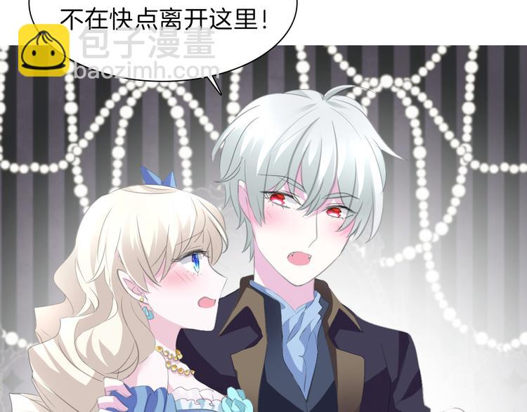 第41话  糟了，是心动的感觉(1/2)-第43话