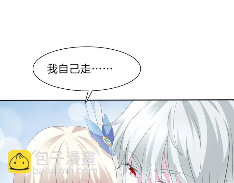 第41话  糟了，是心动的感觉(1/2)-第43话