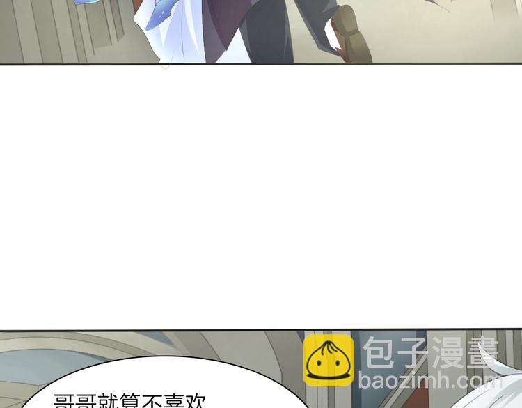第41话  糟了，是心动的感觉(1/2)-第43话