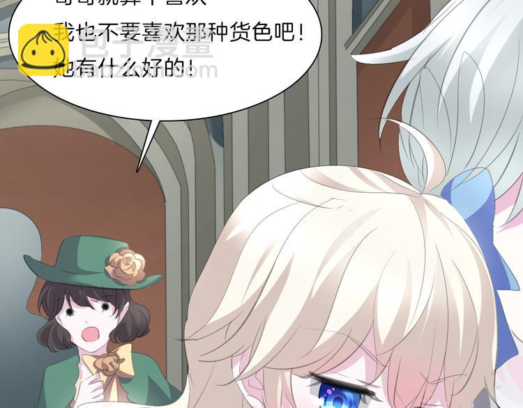 第41话  糟了，是心动的感觉(1/2)-第43话