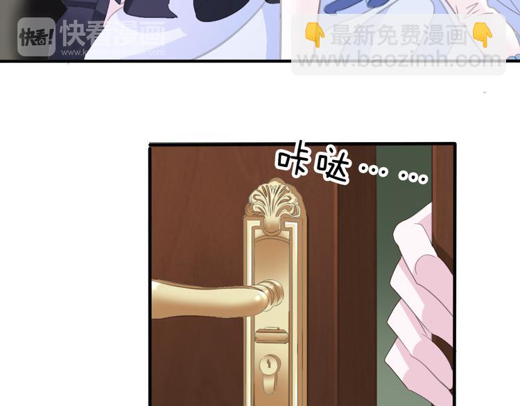 第43话  甜美的初吻(1/2)-第45话