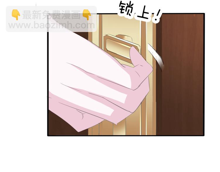 第43话  甜美的初吻(1/2)-第45话