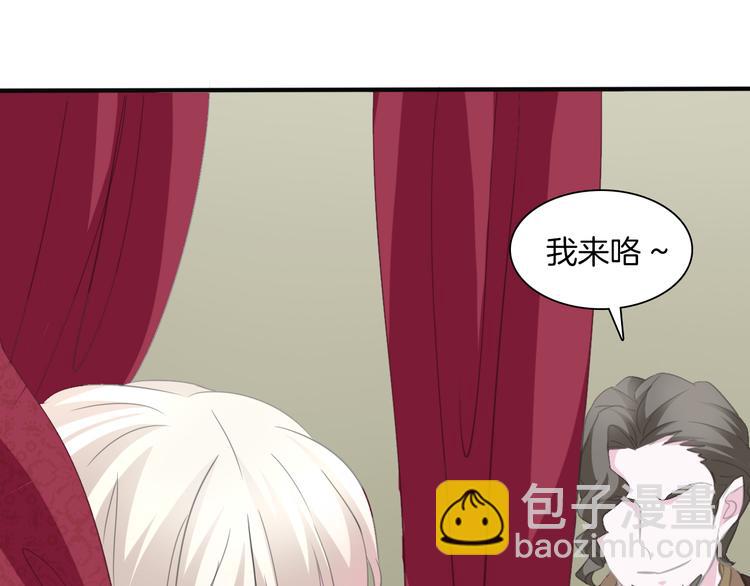 第43话  甜美的初吻(1/2)-第45话