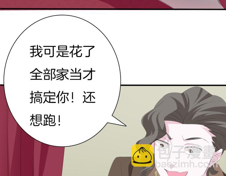 第43话  甜美的初吻(1/2)-第45话
